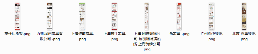 匯集眾多企業(yè)網(wǎng)站設(shè)計(jì)風(fēng)格
