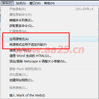 DIV CSS 學(xué)習(xí)教程