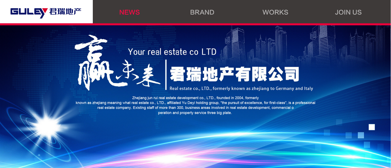 房產(chǎn)網(wǎng)站設(shè)計(jì)