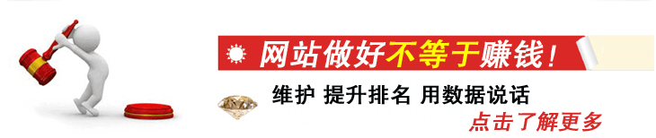臨平網(wǎng)絡(luò)公司-網(wǎng)站推廣效果提升