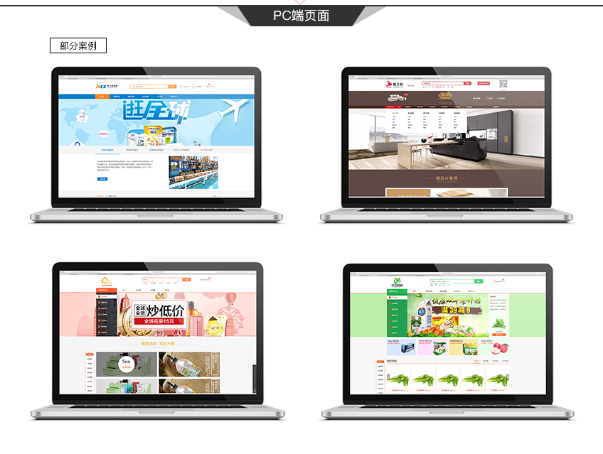 富陽app開發(fā)